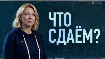 Как настроить свой духовный канал и слышать тонкий план. Весталия от школы Сорадения Картинка как настроить свой духовный канал и слышать тонкий план. весталия от школы Сорадения
